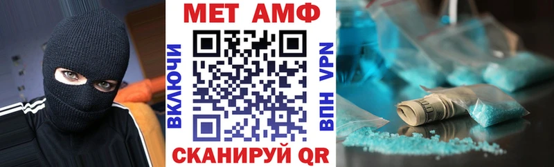 Амфетамин Розовый  мориарти состав  Называевск 