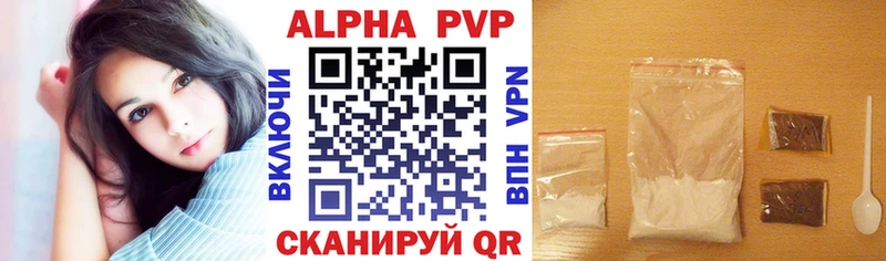 купить закладку  Называевск  Alpha-PVP кристаллы 