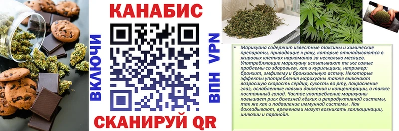 Cannafood конопля  Называевск 