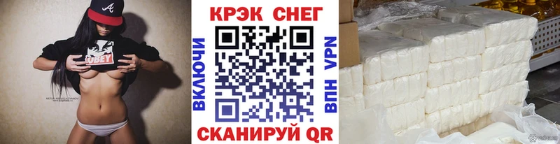 КОКАИН Боливия  Называевск 