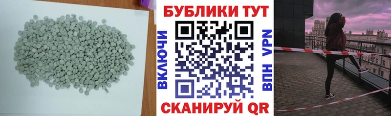 ЭКСТАЗИ круглые  закладка  Называевск 