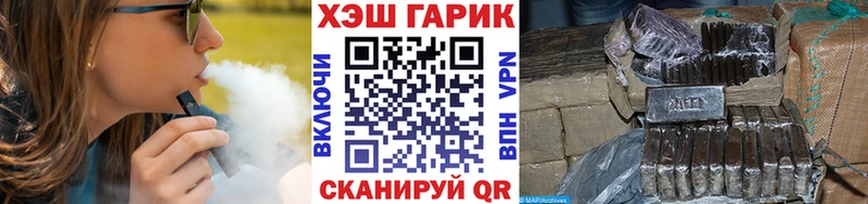 ГАШ Изолятор  Называевск 