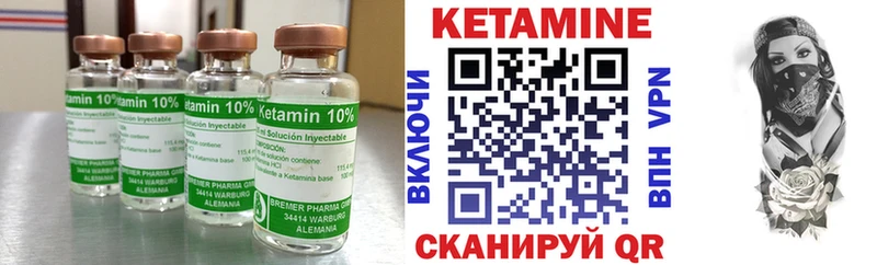 Кетамин VHQ  хочу наркоту  Называевск 