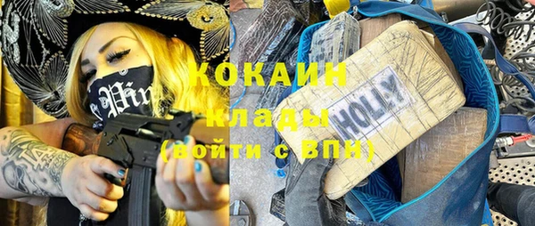 герыч Кодинск