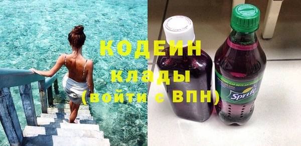 герыч Кодинск