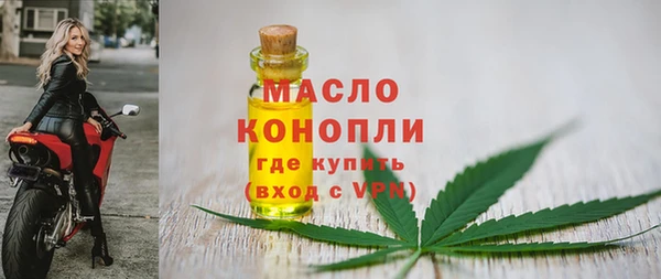 меф Костерёво
