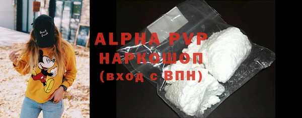 каннабис Корсаков