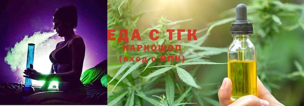 амфетамин Кинешма