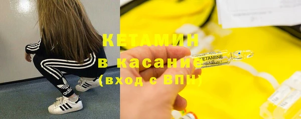 мескалин Козловка
