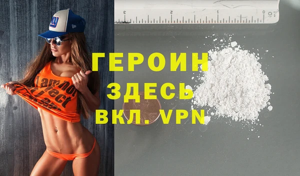 герыч Кодинск