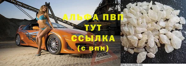 мескалин Козловка