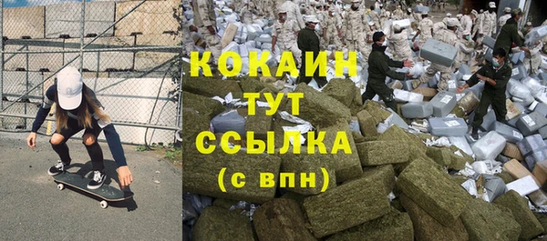 меф Костерёво