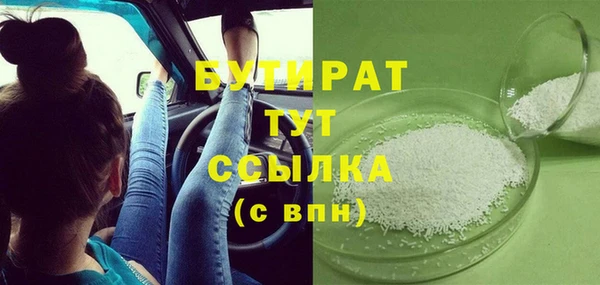 мескалин Козловка
