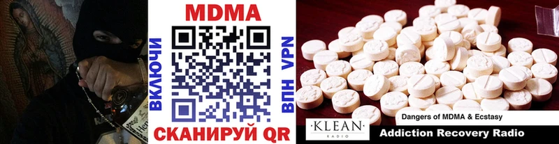 ОМГ ОМГ зеркало  Называевск  МДМА Molly 