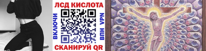 Марки 25I-NBOMe 1500мкг  Называевск 