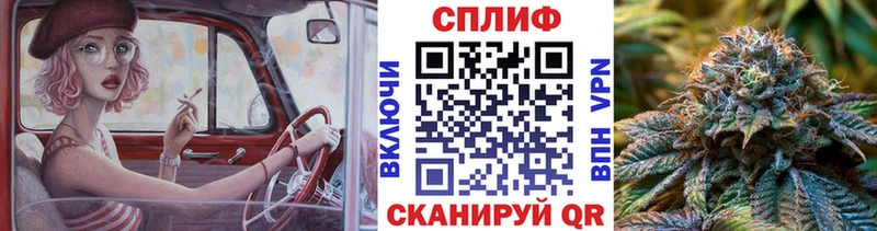 Марихуана Ganja  Называевск 